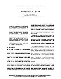Lee más sobre la puntuación automatizada en diferentes modalidades